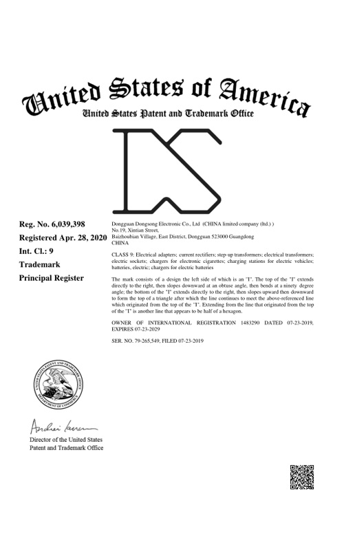 美國(guó)商標(biāo)證